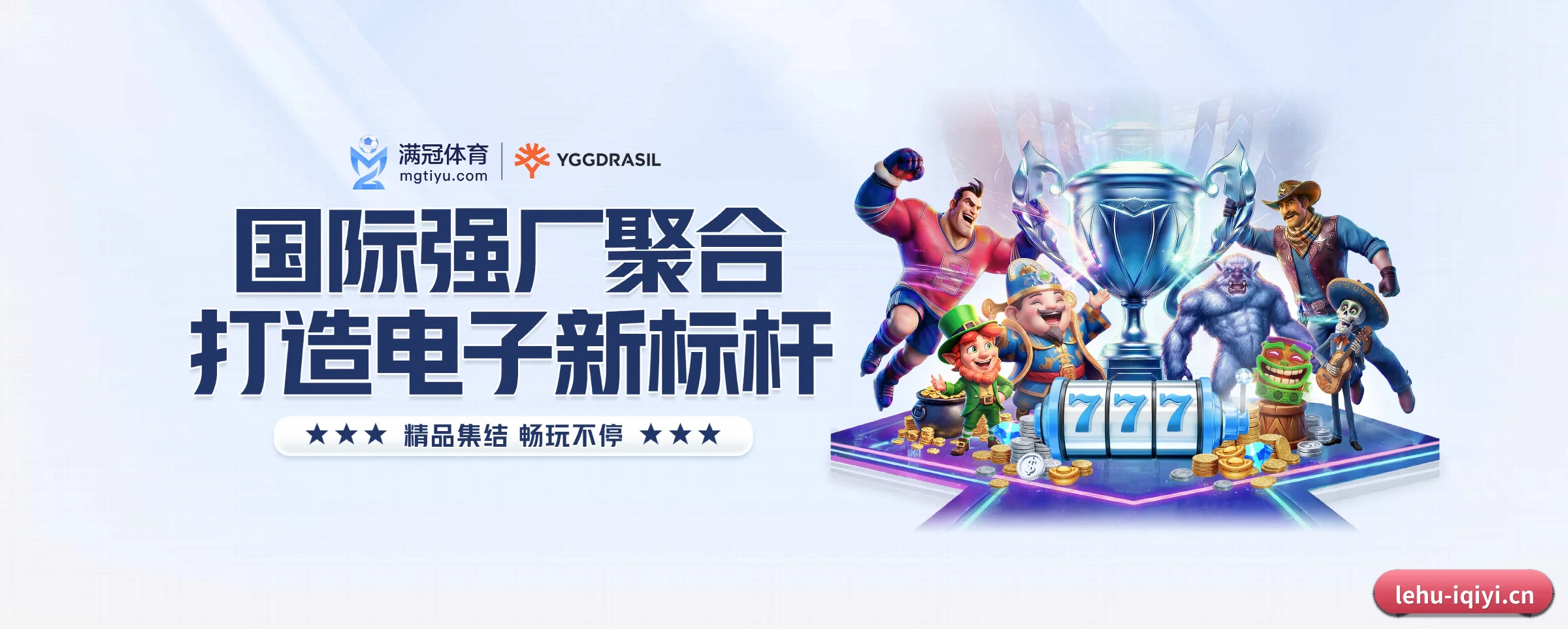 各版块垂直深入，完美契合不同运动项目偏好 - 多运动项目内容板块（lehu）